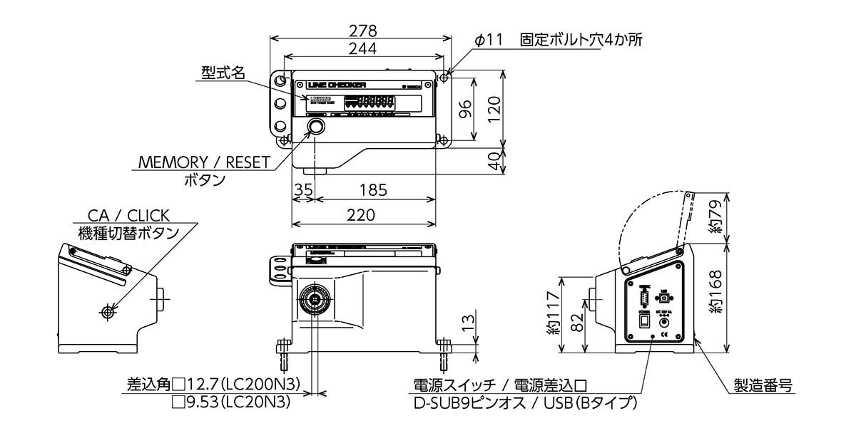 LC20N3、LC200N3.jpg