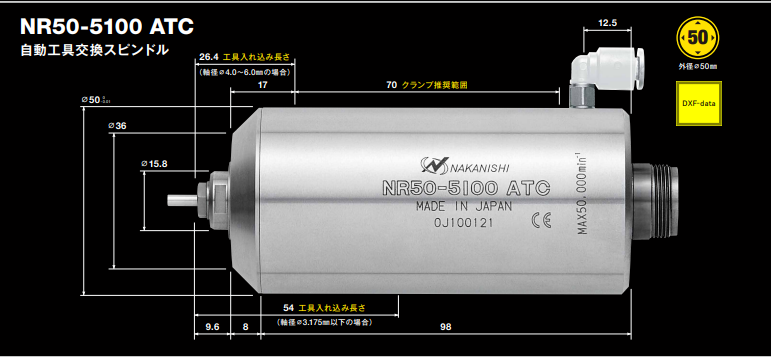 NR50-5100ATC分板機(jī)主軸尺寸.png